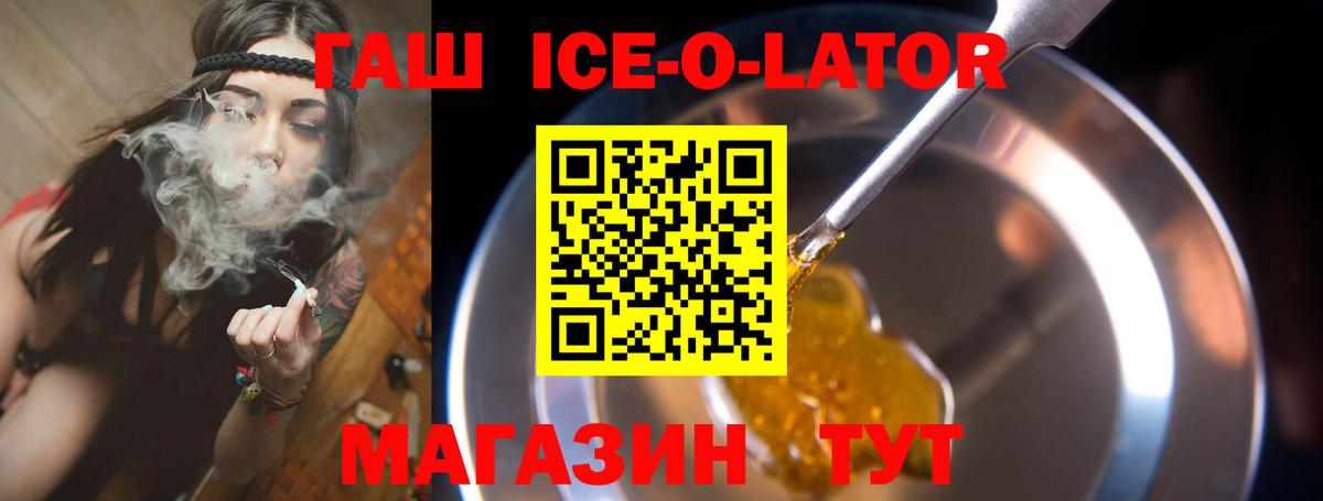 Гашиш хэш  Вход с VPN  Луховицы  ГАШИШ индика сатива 