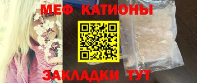бутират Рузаевка