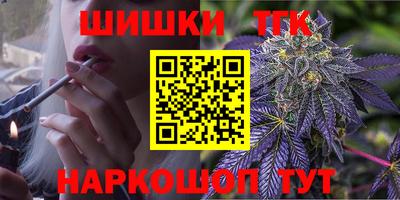 бутират Рузаевка