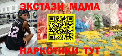 стаф Рыбинск