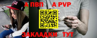 стаф Рыбинск