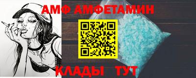 стаф Рыбинск
