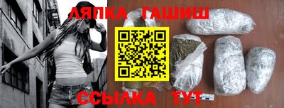 стаф Рыбинск