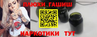 стаф Рыбинск