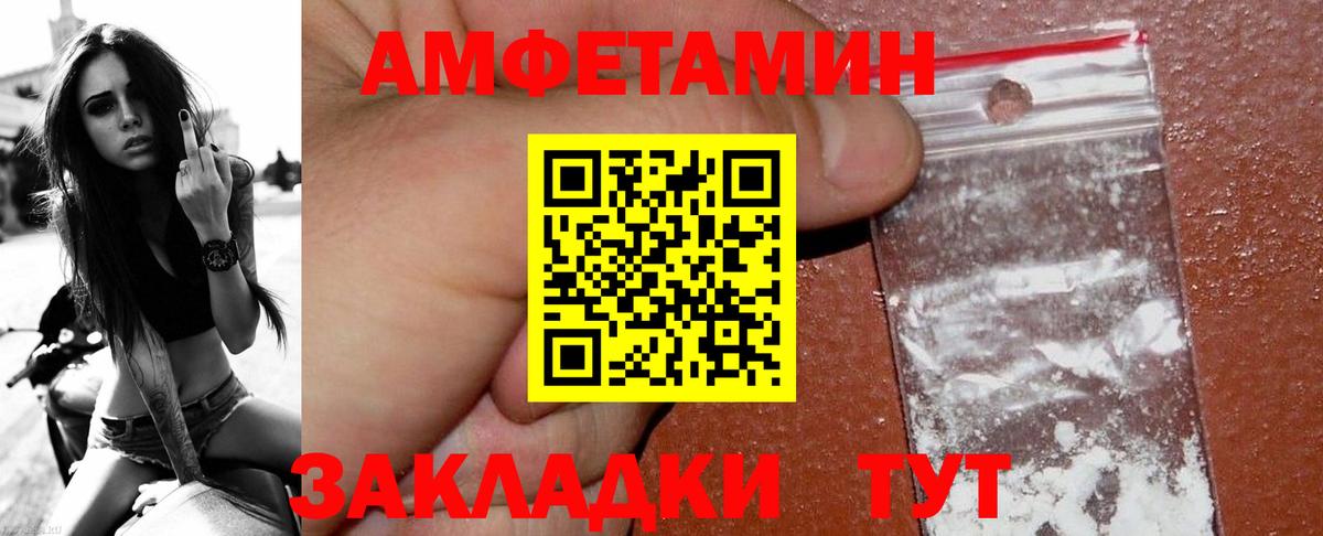 Амфетамин   Каннабис  Вход с VPN  ГАШИШ  ГАШ  Луховицы  COCAIN  Меф МЯУ МЯУ  
