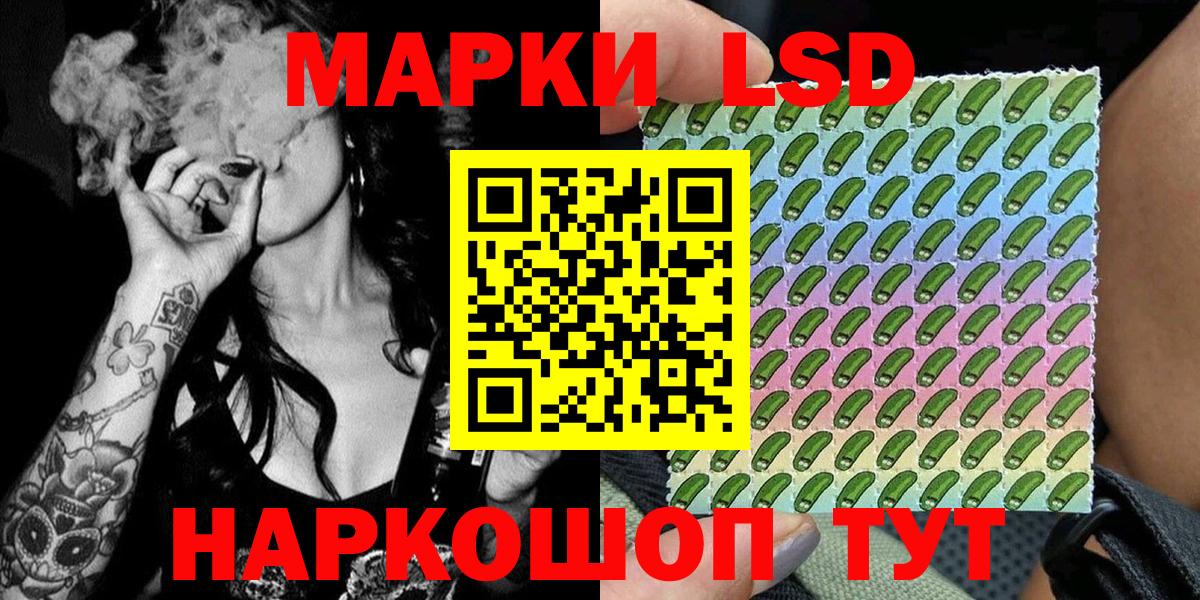 Марки NBOMe 1,8мг Луховицы